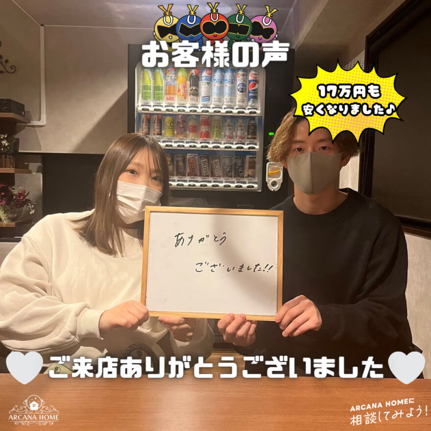 大阪市住之江区 賃貸2DK 170,000円も安くなりました!